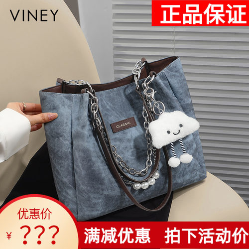 Viney托特包包女式2026新款女包高级感单肩手提大容量通勤包大包