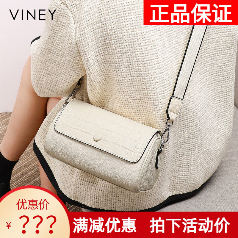 Viney包包新款2026包包女包枕头包斜挎包冬圆筒真皮单肩迷你小包