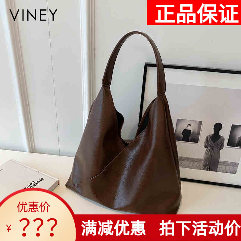 Viney托特包包2024新款秋冬大容量大包时尚单肩腋下休闲软面女包