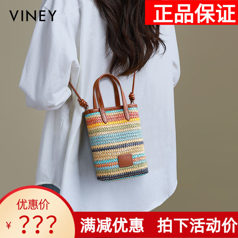 Viney编织包包2026新款夏天女包手机包草编沙滩包单肩斜挎手提包