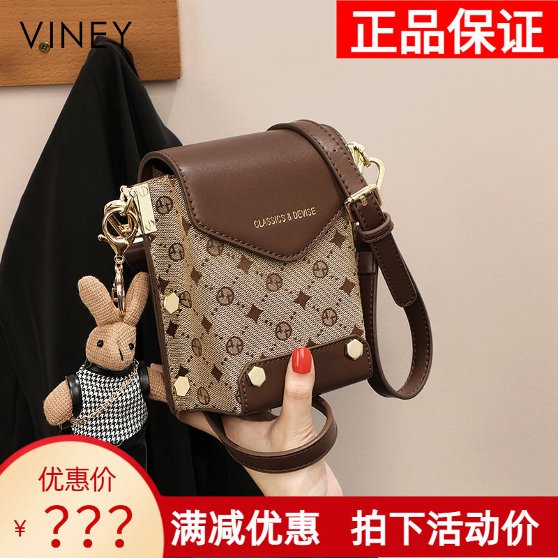 Viney包包2026新款夏季2024斜挎包手机包迷你小包高级感单肩女包