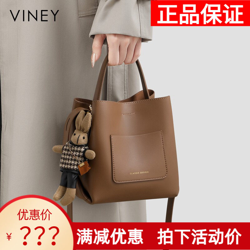 Viney水桶包包女款2026新款夏季手提女包高级感单肩大容量斜挎包
