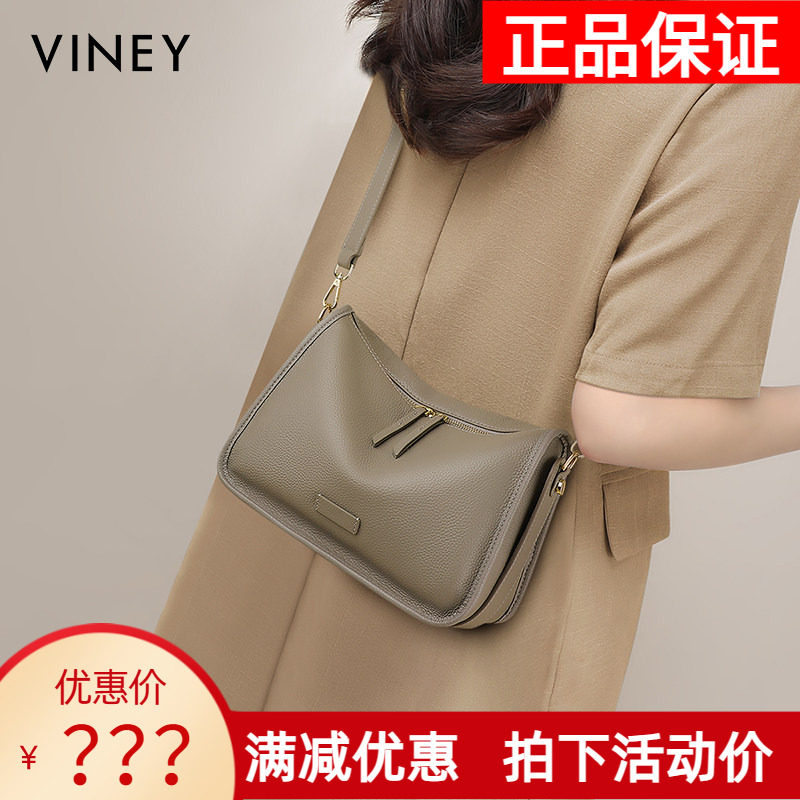 Viney包包2026新款女包夏季真皮斜挎包宽肩带单肩包大容量腋下包
