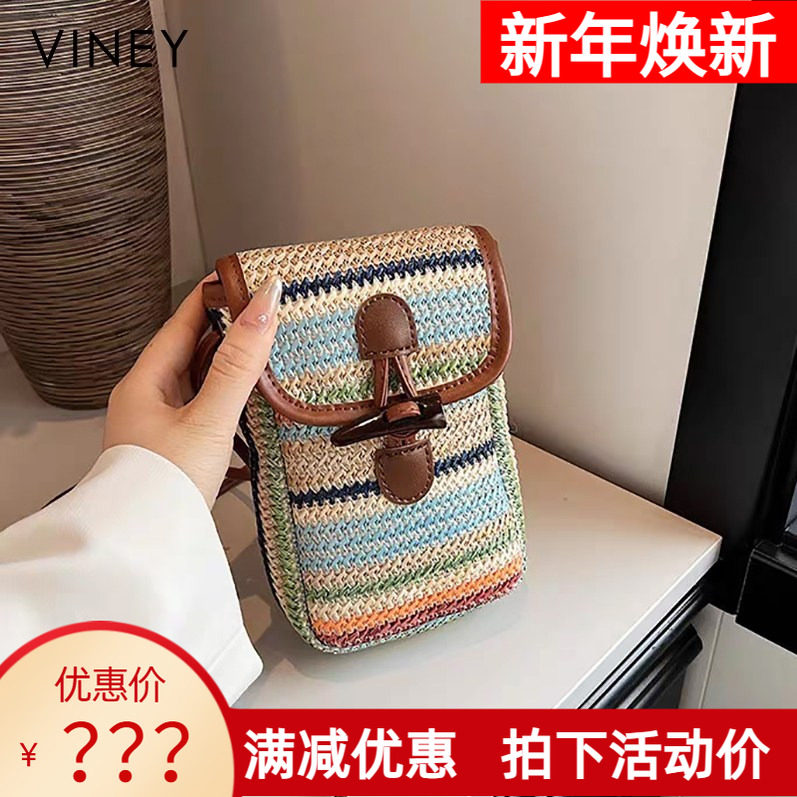 Viney手机包包女2025新款夏天彩虹桥草编迷你小包编织女包斜挎包