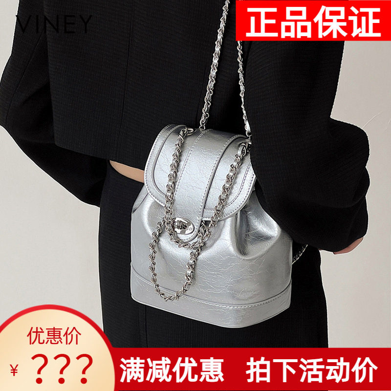 Viney双肩包女2026新款时尚大学生设计感小众书包女链条银色背包