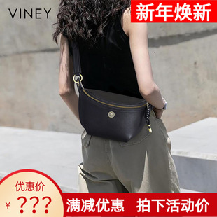 Viney真皮包包2025新款潮胸包女夏季百搭秋冬时尚斜挎包女包腰包