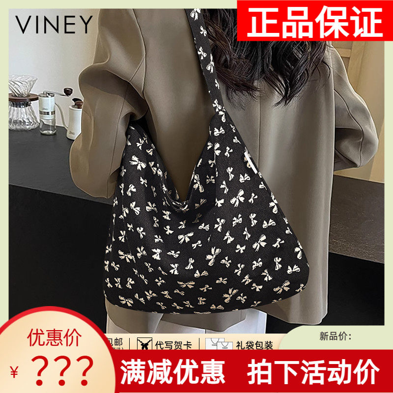 Viney托特包包2026新款斜挎包帆布女包碎花大包百搭大容量水桶包