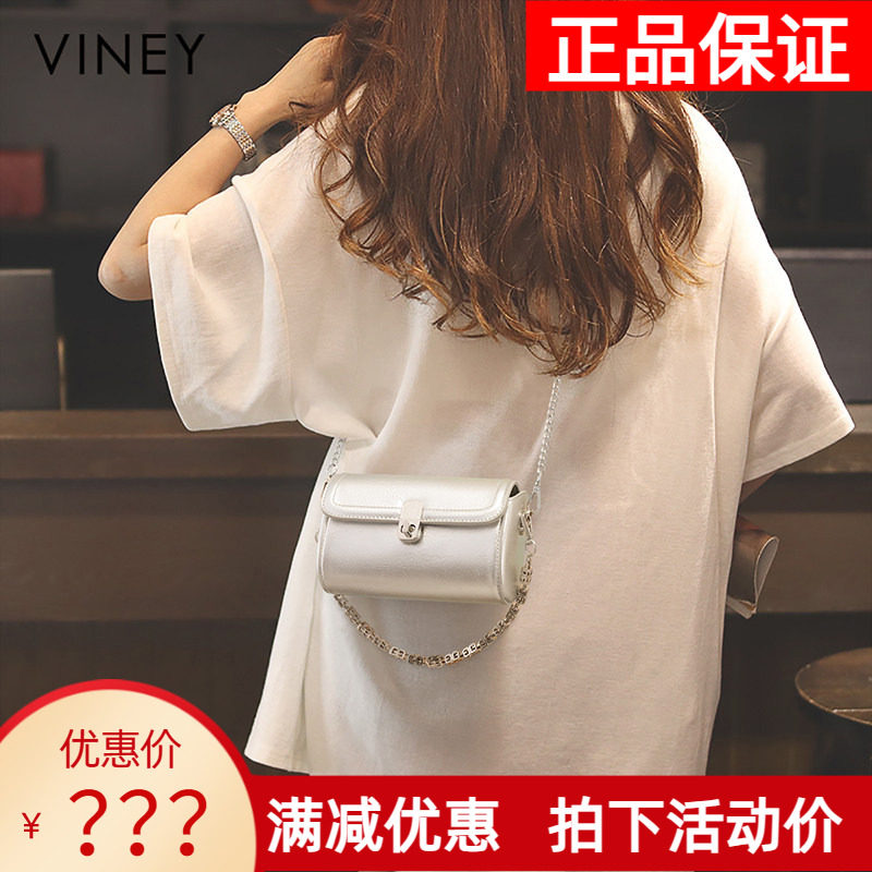 Viney包包女式2026新款斜挎包夏天女包圆筒包高级感链条包女小包