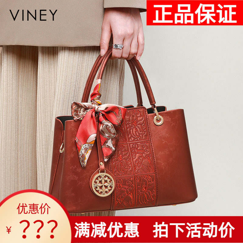 Viney手提包包2026新款女包红色新中式国风刺绣斜挎包单肩妈妈包