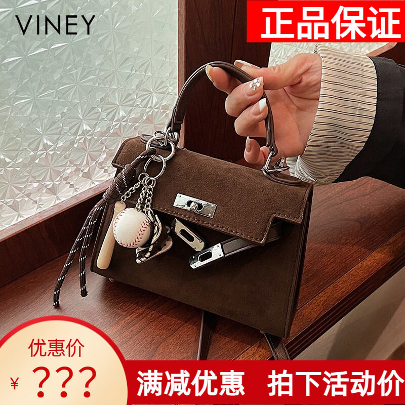 Viney包包2024新款秋冬女包斜挎包小众麂皮绒复古迷你单肩凯莉包
