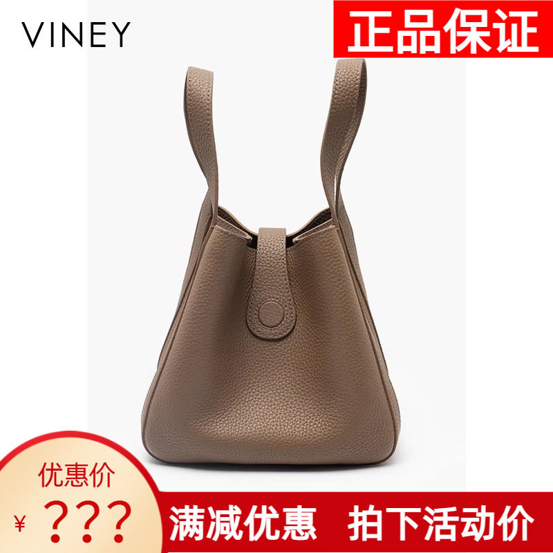 Viney水桶包包女式2026新款夏天手提女包菜篮子真皮高级感斜挎包