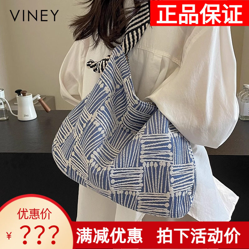 Viney托特包包2026新款帆布女包通勤单肩大包斜挎包大容量水桶包
