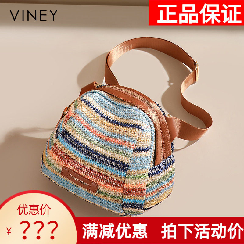 Viney包包2026新款夏天胸包斜挎女包单肩小包通勤编织手机贝壳包
