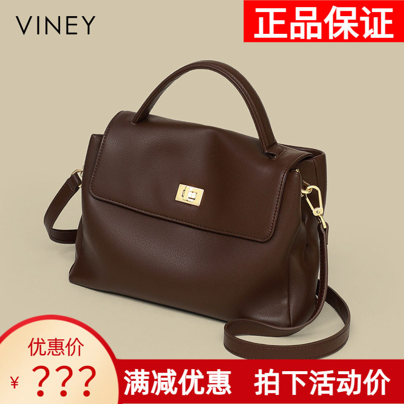 Viney包包女2026新款春夏女包邮差包真皮高级感单肩斜挎包手提包