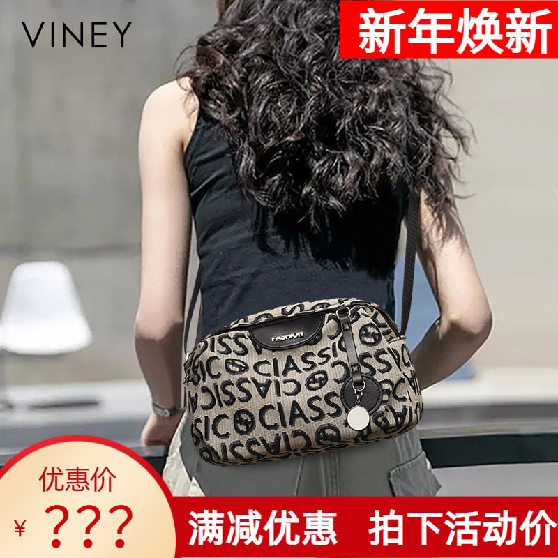 Viney包包2026新款女包斜挎包腋下包夏季女士小包轻奢胸包帆布包