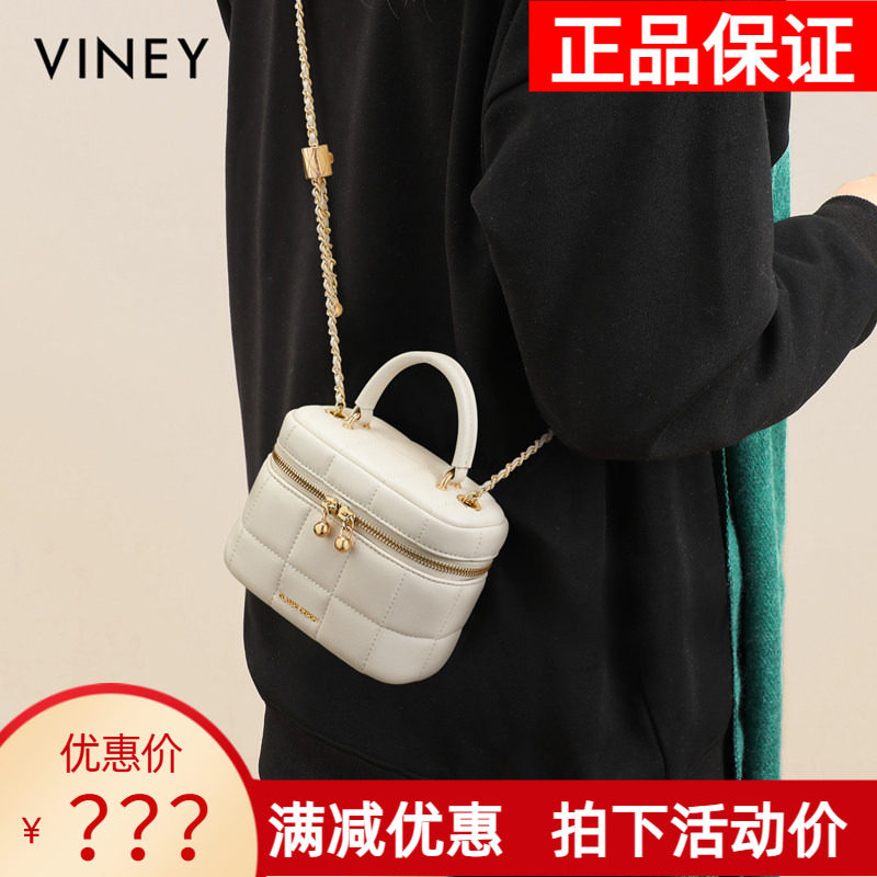 Viney包包2026新款夏天女包真皮斜挎包手提包菱格链条包单肩小包