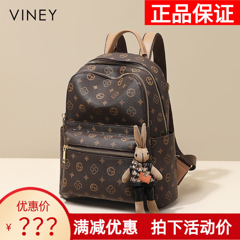 Viney双肩包女2026新款大容量背包高级感轻便书包休闲时尚旅行包