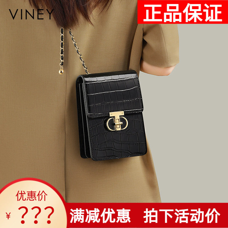 Viney手机包包女式2026新款夏季斜挎包女包高级感真皮链条小挎包