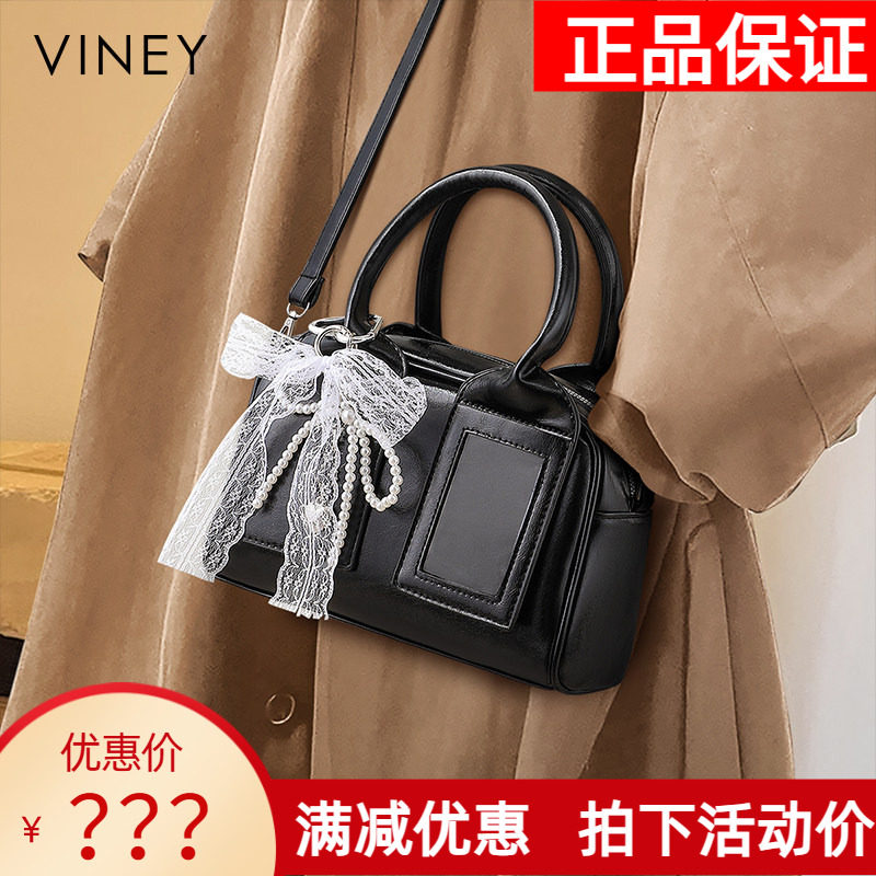 Viney包包2026新款痛包夏天真皮斜挎女包手提波士顿高级感枕头包