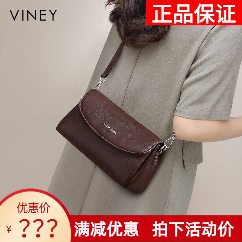 Viney包包2026新款女包秋冬单肩斜挎包高级感休闲复古通勤小包