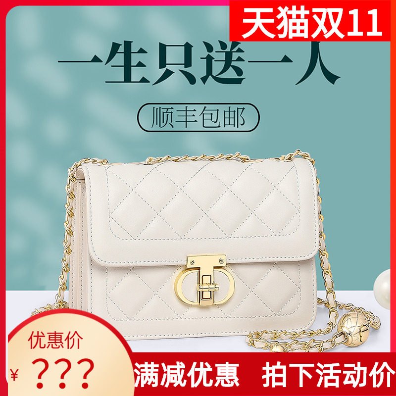 Viney包包女士2025新款夏季真皮女包斜挎包链条高级感单肩小方包