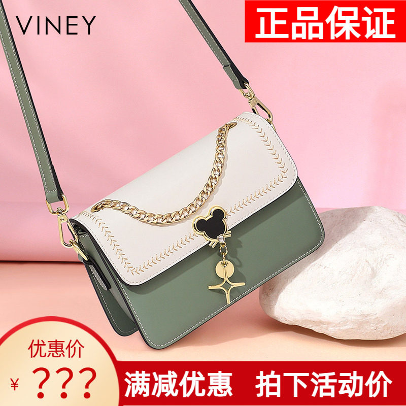 Viney包包女士2026新款夏季斜挎真皮女包生日礼物小方包单肩小包