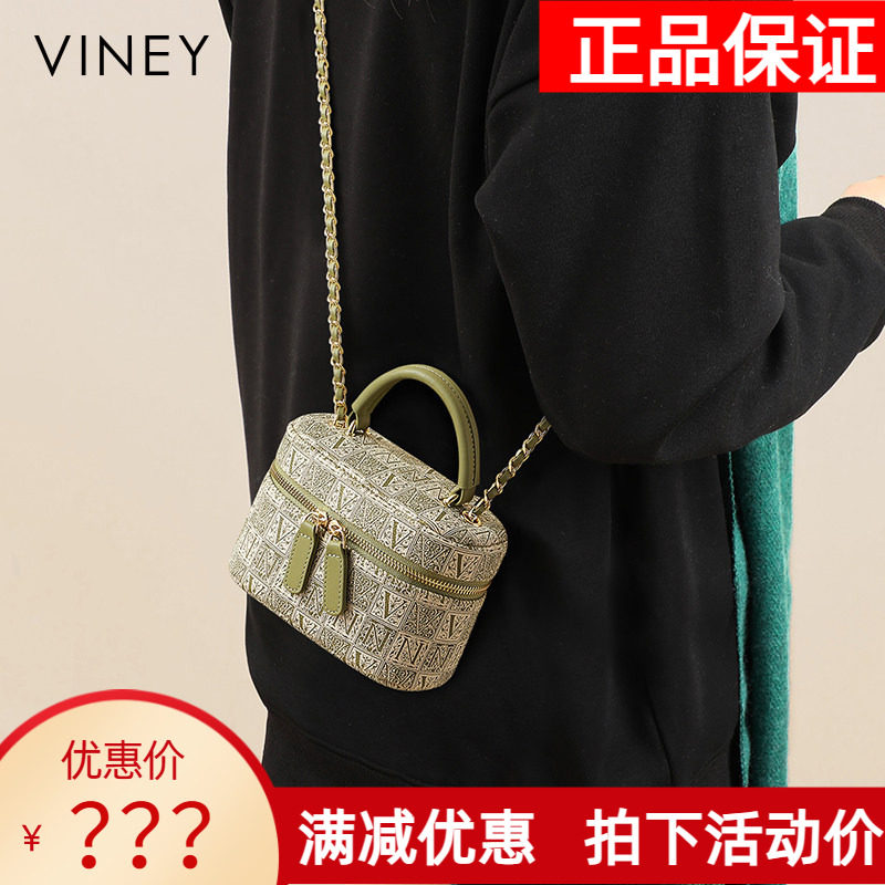 Viney包包2026新款斜挎包链条包轻奢迷你小包高级感小众手提女包