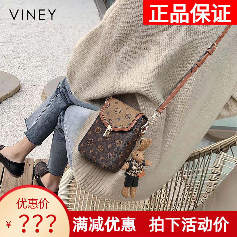 Viney手机包包女式2026新款夏天斜挎包小挎包袋迷你腰包单肩女包