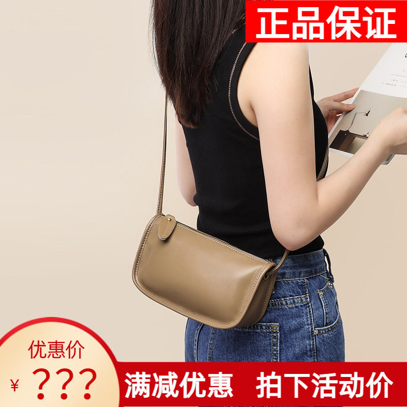 Viney包包女式2026新款斜挎包夏天饺子包真皮女包单肩小包枕头包