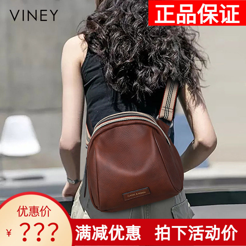 Viney包包2026新款女包斜挎包腰包潮ins轻奢夏季女士小包真皮胸包