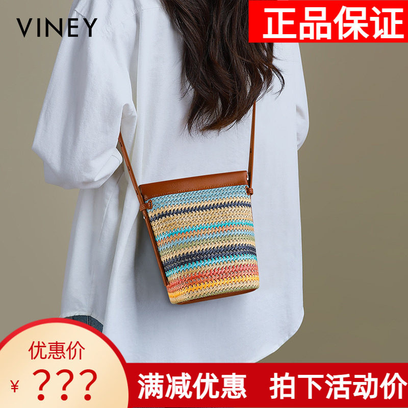 Viney手机包包2026新款夏天女包彩虹桥编织包水桶包迷你斜挎小包