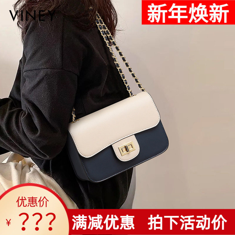 Viney包包2025新款斜挎真皮女包高级感轻奢小众单肩腋下链条小包
