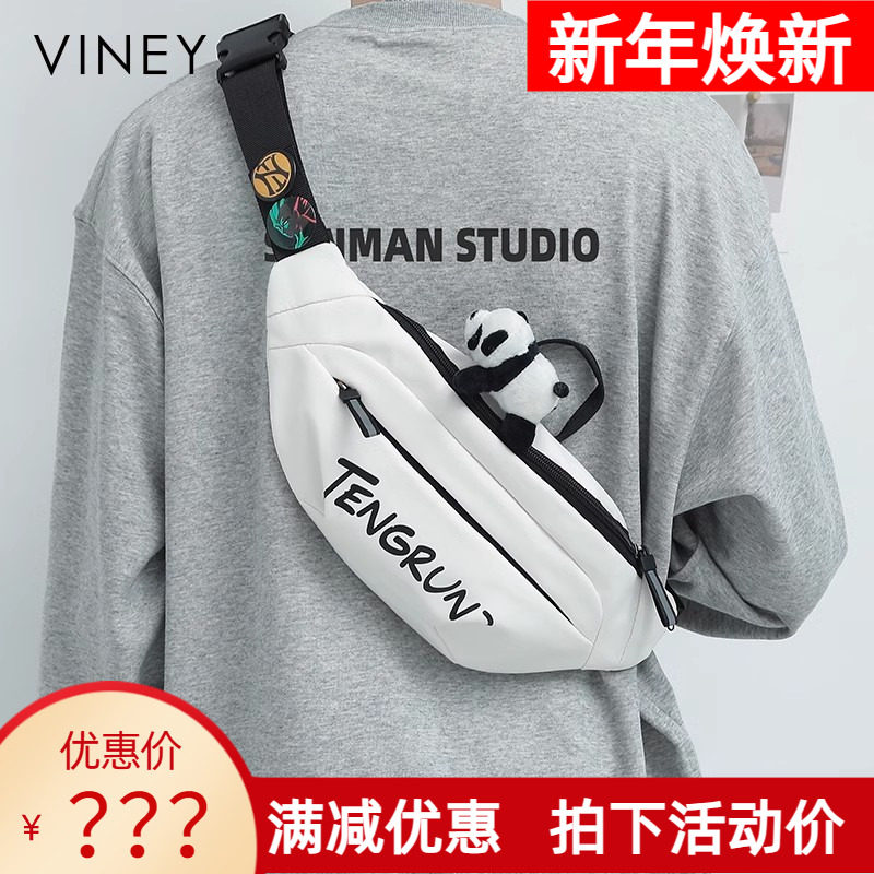 Viney胸包男2026新款斜挎包潮流背包腰包运动单肩包女手机小挎包