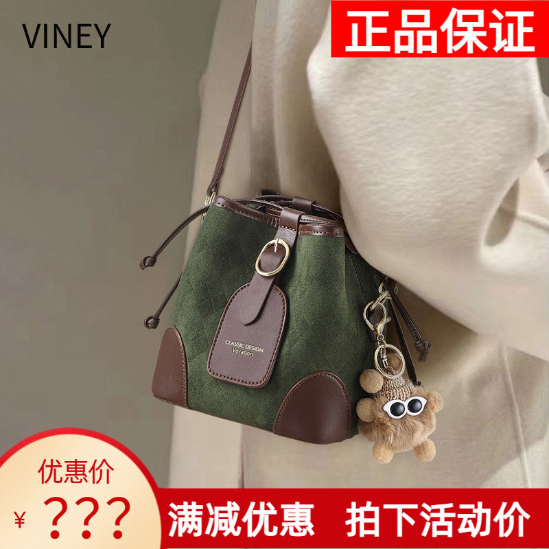 Viney水桶包包2026新款女包夏季单肩包小包高级感时尚通勤斜挎包