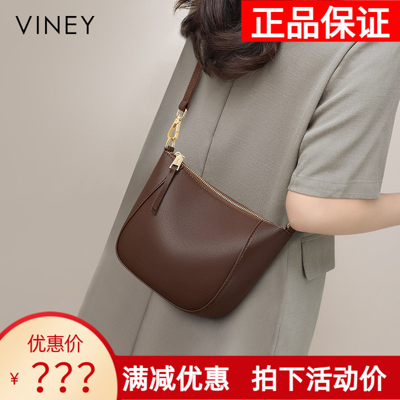 Viney包包2026新款女包秋冬真皮斜挎包小包头层牛皮单肩包饺子包
