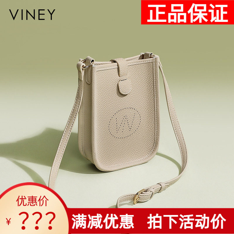 Viney手机包包女式2026新款夏天斜挎小包真皮迷你女包小挎包腰包