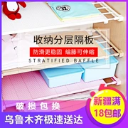 Tân Cương Loulan Cửa hàng bách hóa Có thể thu vào Tủ quần áo Lưu trữ Layered Tủ bánh quy Tủ không có đinh Kệ sức khỏe Nhà bếp Hoàn thiện - Micrô