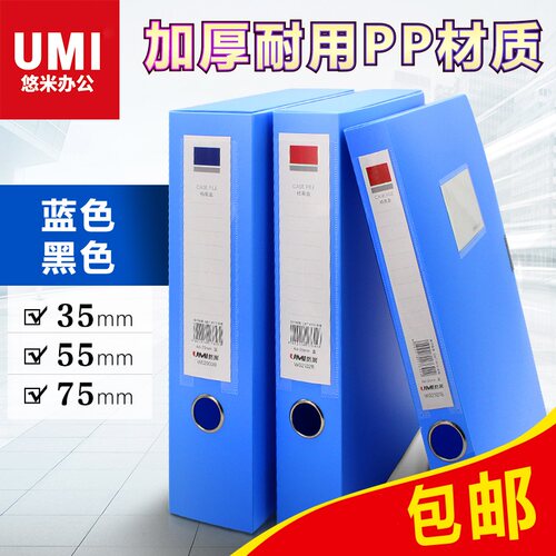 a4塑料文件夹档案盒超大空间