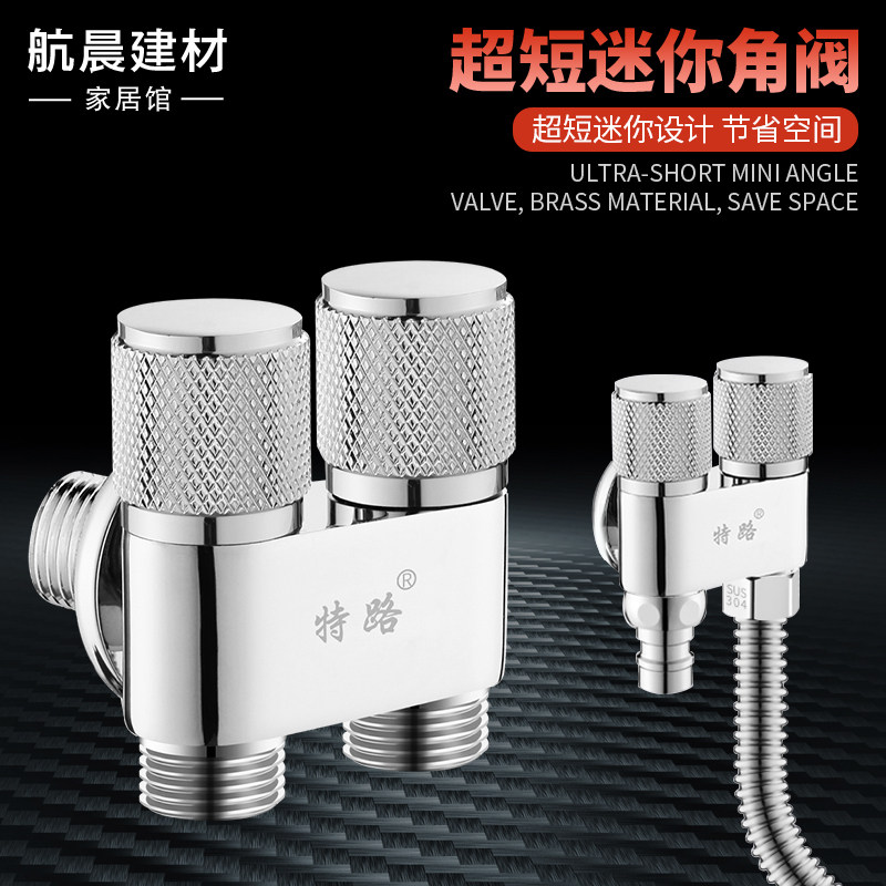 全铜三通角阀一进二出马桶喷枪