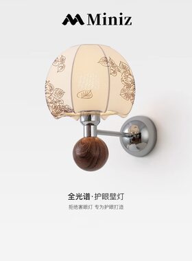 中古南洋风布艺卧室充电壁灯法式复古过道灯胡桃木纹床头阅读壁灯