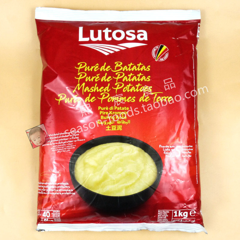 路多萨萨原味土豆粉1kg冲泡代餐