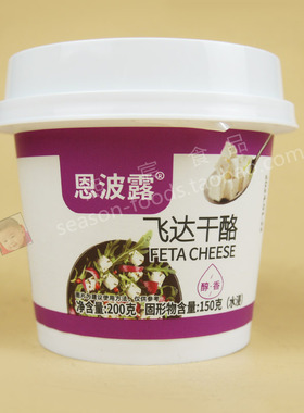 Ambrosia Feta Cheese恩波露飞达奶酪200g发达地中海白奶酪家用