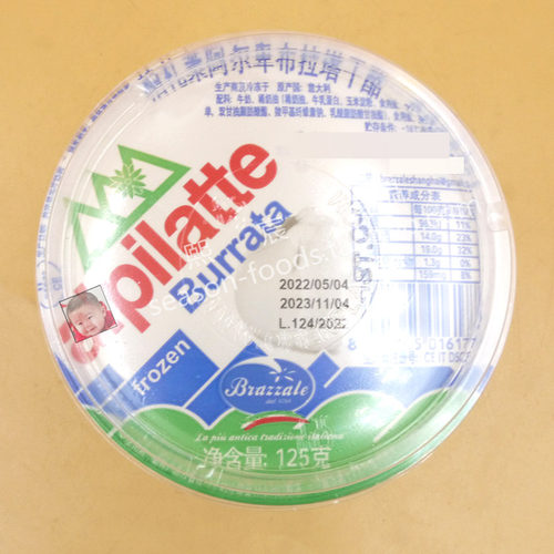 柏札莱阿尔卑布拉塔奶酪奶包子