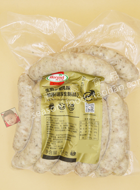 Hormel Basil Flavor Sausage 荷美尔生煎罗勒风味香肠1kg 约16根