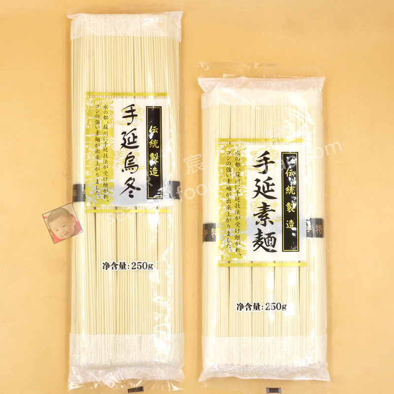 面之都手延素面/乌冬面250g 5束口感顺滑干制挂面汤面方便面家用