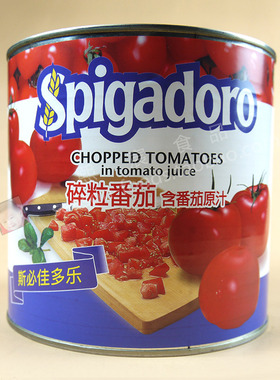 Chopped Tomatoes斯必佳多乐碎番茄罐头2.5kg意大利进口披萨意面
