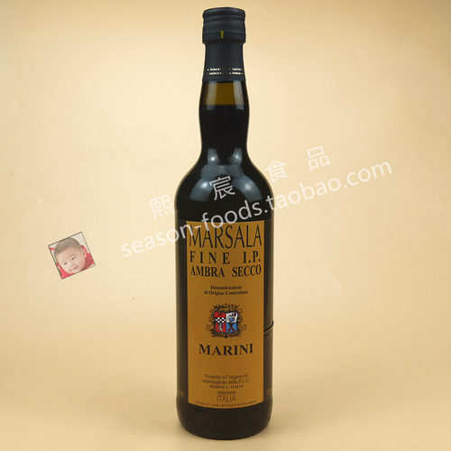 MariniMarsalaDry马里尼马莎
