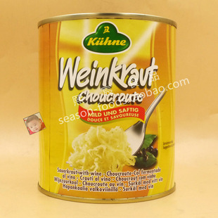 Kuhne Sauerkraut冠利酸菜810g酸椰菜甘蓝泡菜罐头搭配面包三明治