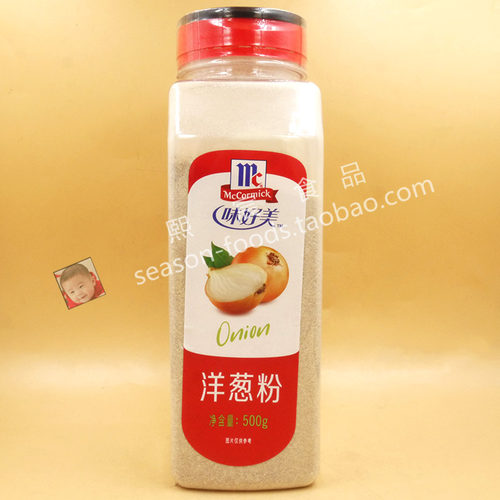 味好美洋葱粉腌料西餐调味料