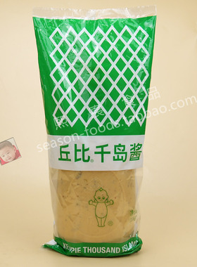 Kewpie Thousand Island 丘比千岛沙拉酱色拉酱1.1kg